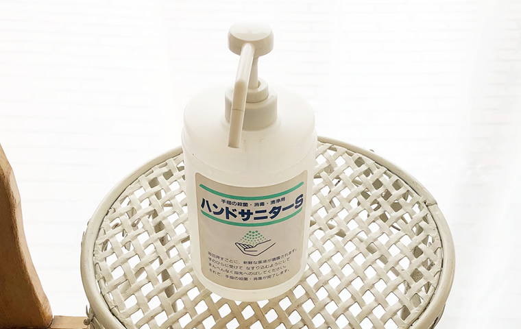 手指の消毒殺菌